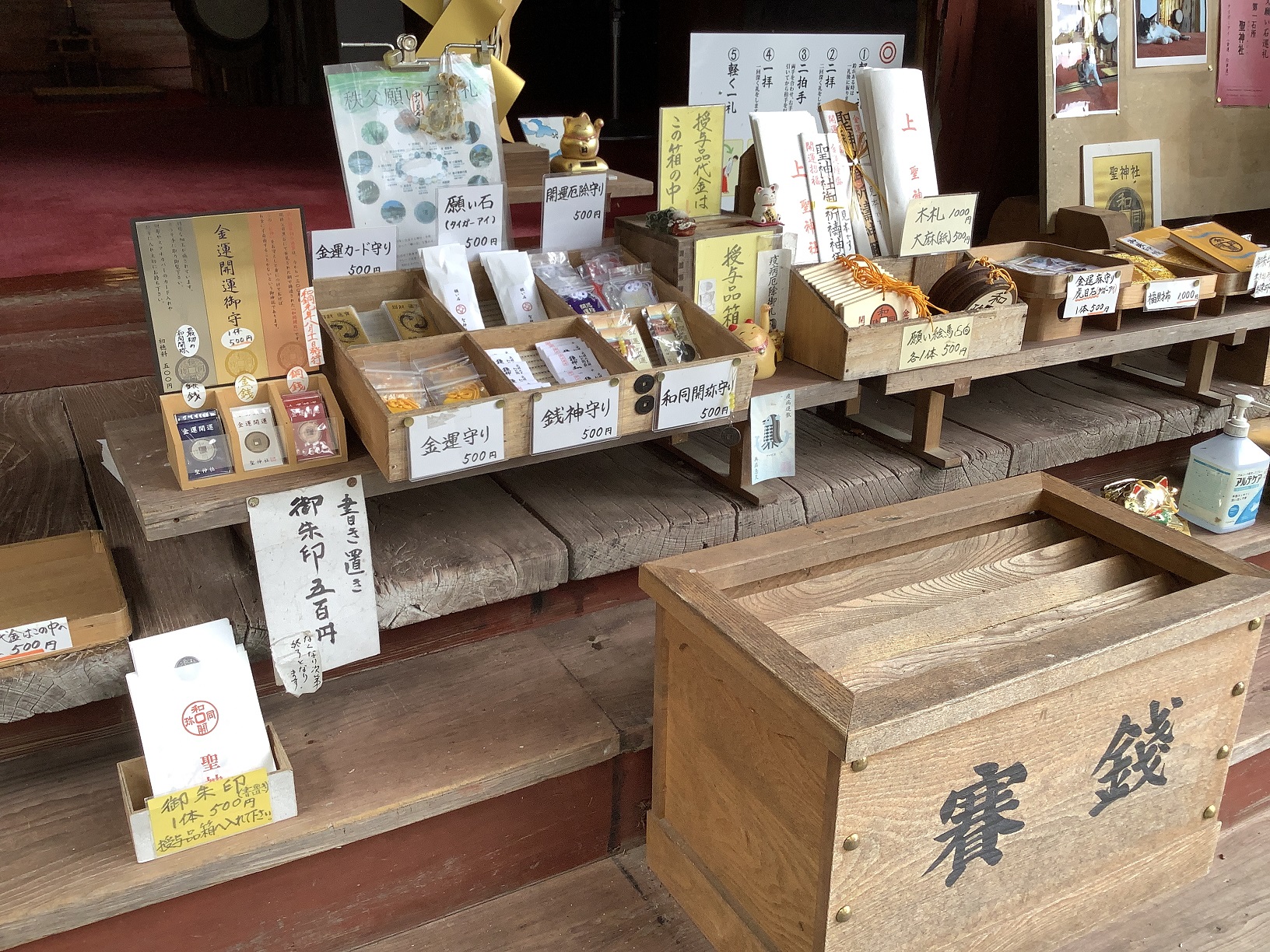 公式】宝くじチャンスセンター